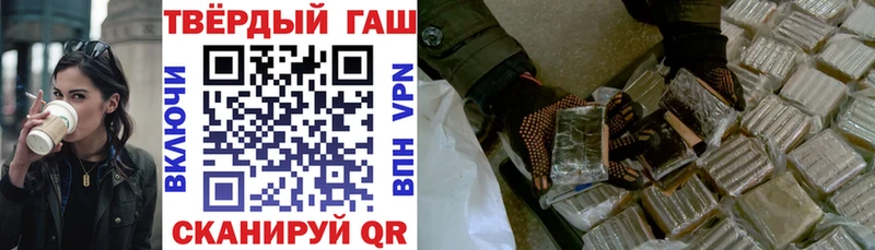 БУТИРАТ Новотроицк