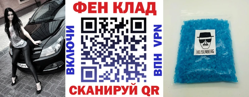 АМФЕТАМИН Premium  Новотроицк 