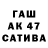 Метамфетамин Methamphetamine _Sanya_ Tankist_