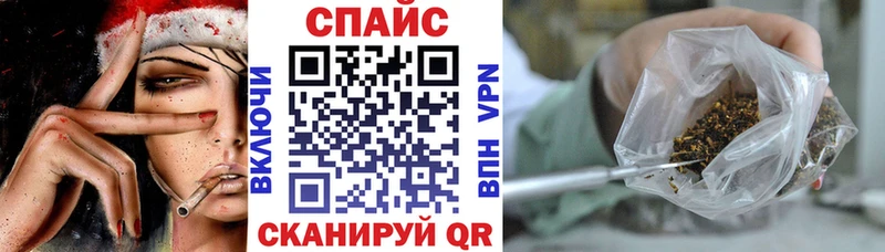 где продают наркотики Новотроицк БУТИРАТ GHB