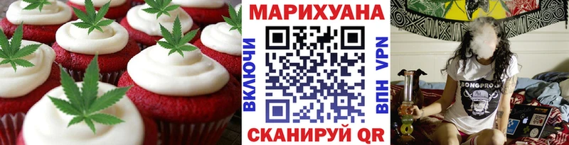 кракен ССЫЛКА  Новотроицк  Еда ТГК конопля 