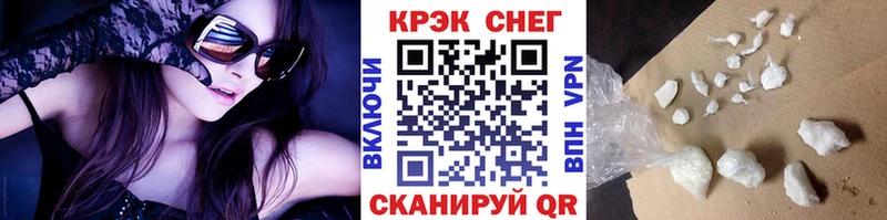 КОКАИН Эквадор  Новотроицк 
