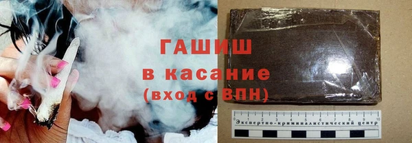 ALPHA-PVP Бородино