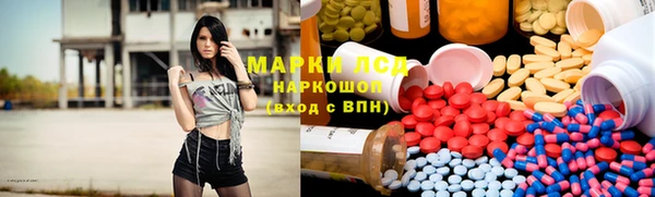 гидропоника Бугульма