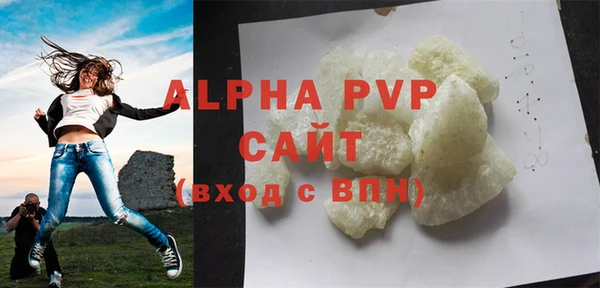 гидропоника Бугульма