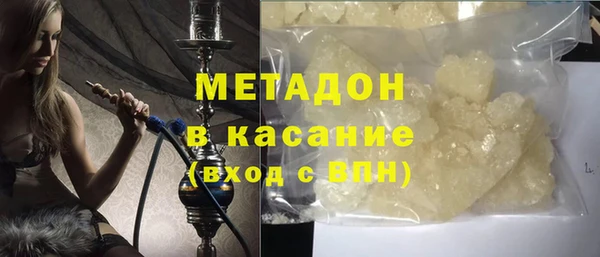 первитин Бронницы