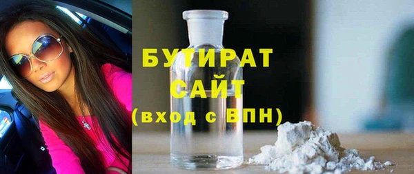 первитин Бронницы