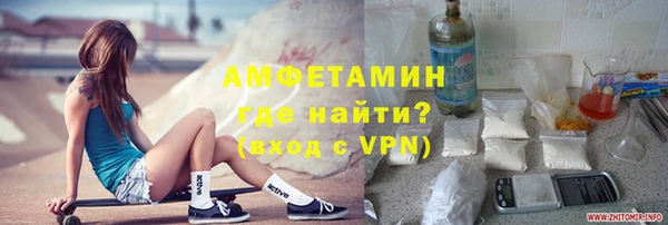 первитин Бронницы