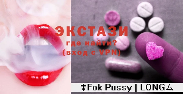 гидропоника Бугульма