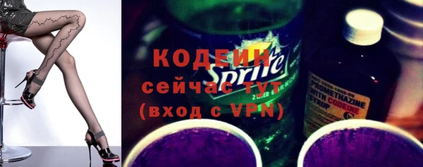 ALPHA-PVP Бородино