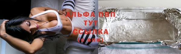 гидропоника Бугульма