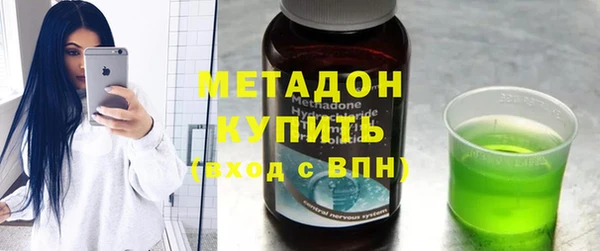 ALPHA-PVP Бородино