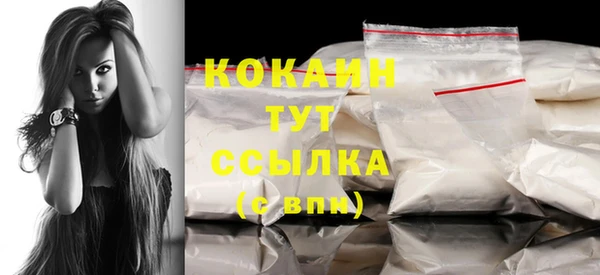 первитин Бронницы