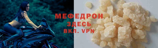 ALPHA-PVP Бородино