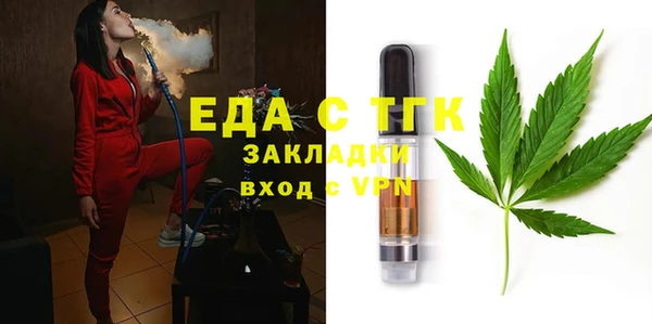 первитин Бронницы