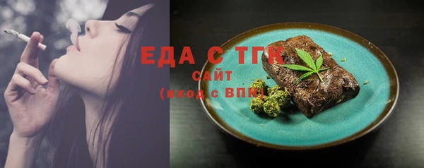 ALPHA-PVP Бородино