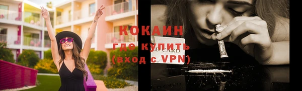 первитин Бронницы