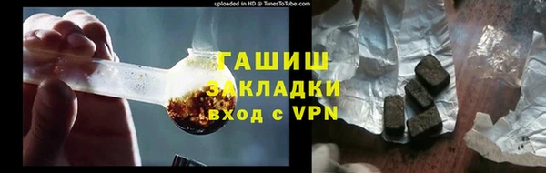 первитин Бронницы