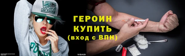 ALPHA-PVP Бородино