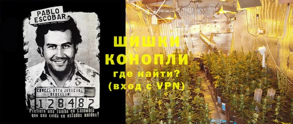 первитин Бронницы
