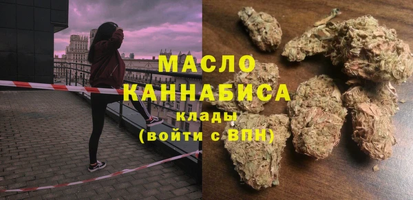 гидропоника Бугульма