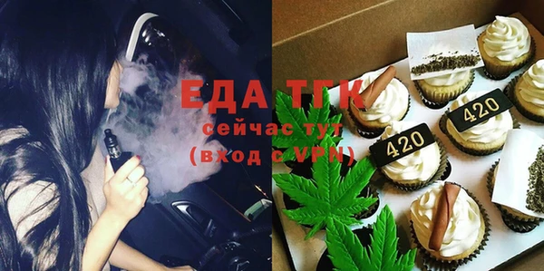 ALPHA-PVP Бородино