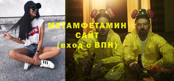 гидропоника Бугульма