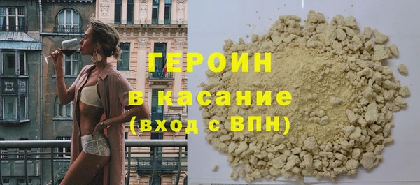 ALPHA-PVP Бородино