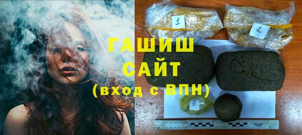 гидропоника Бугульма
