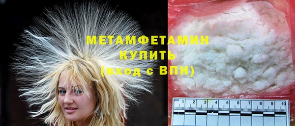 первитин Бронницы
