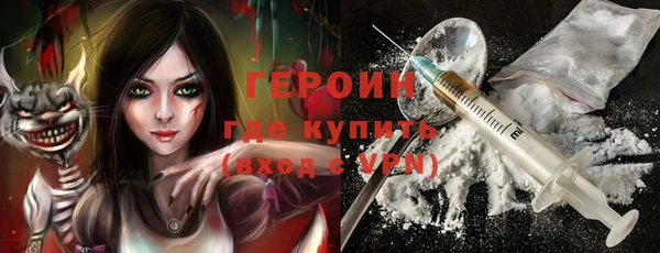 ALPHA-PVP Бородино