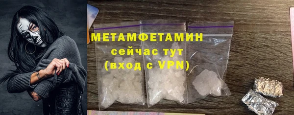 гидропоника Бугульма