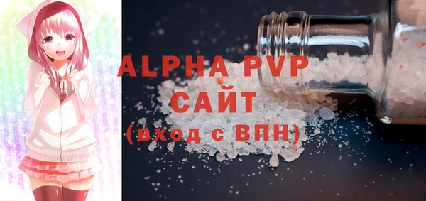первитин Бронницы