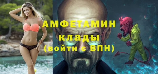 первитин Бронницы