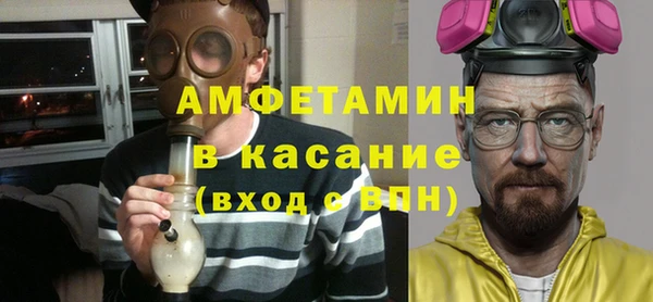 ALPHA-PVP Бородино