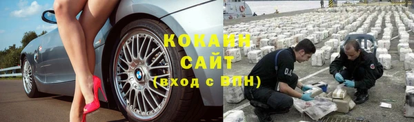 первитин Бронницы