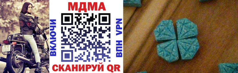 МДМА VHQ  Новотроицк 