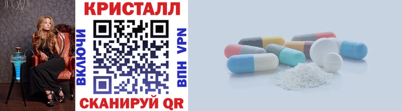 Метамфетамин витя  Новотроицк 