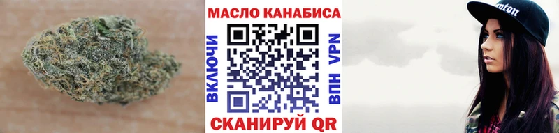 ОМГ ОМГ ТОР  Новотроицк  ТГК вейп 