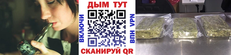 omg рабочий сайт  Новотроицк  Каннабис Bruce Banner 